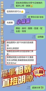 高雄定點茶-小糖果：圖片 3