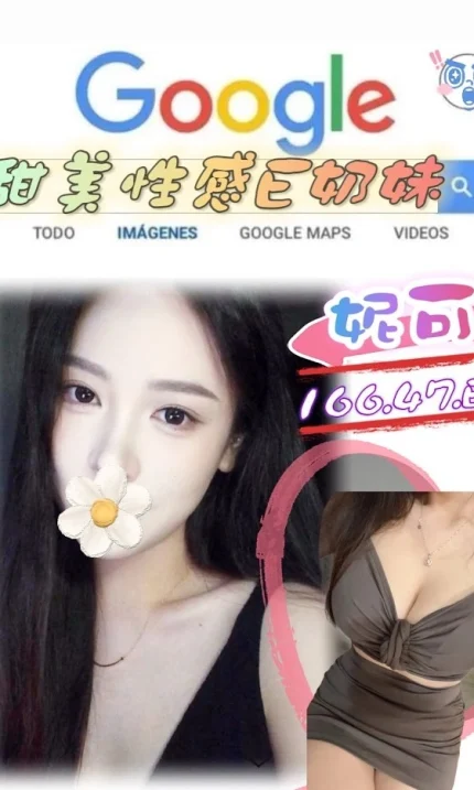 台北外送茶-妮可