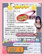 台南定點茶-峮峮：圖片 4