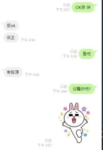 桃園定點茶-莓莓：圖片 4