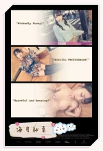 台北外送茶-海月紗奈：圖片 4