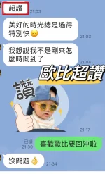 台中定點茶-歐比：圖片 4