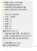 桃園定點茶-吳映潔：圖片 3