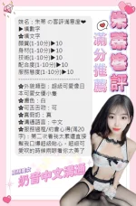 台中定點茶-朱蒂：圖片 8