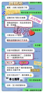 台中定點茶-路易莎：圖片 7