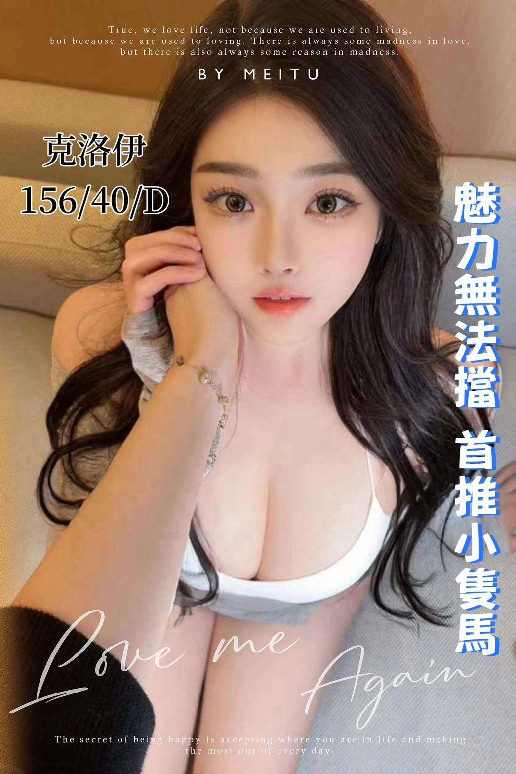 Qs6oi2AMGlqF0YHj 台中定點茶-克洛伊:圖片 1