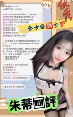 台中定點茶-朱蒂：圖片 10