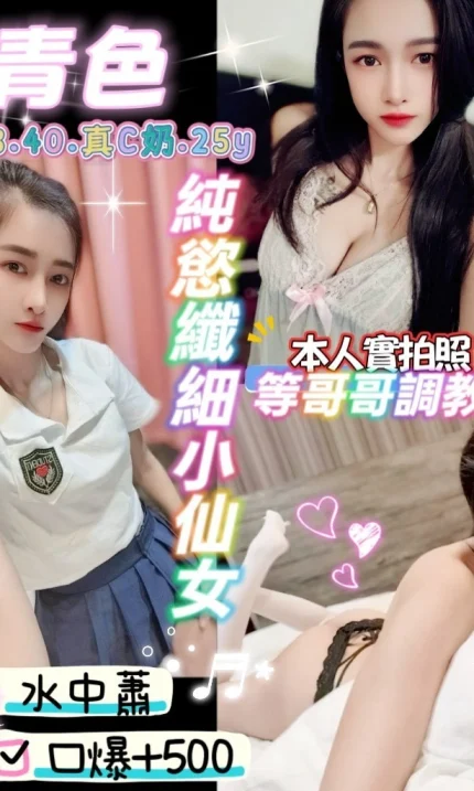 桃園定點茶-青色