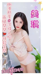 台南定點茶-美琪：圖片 2