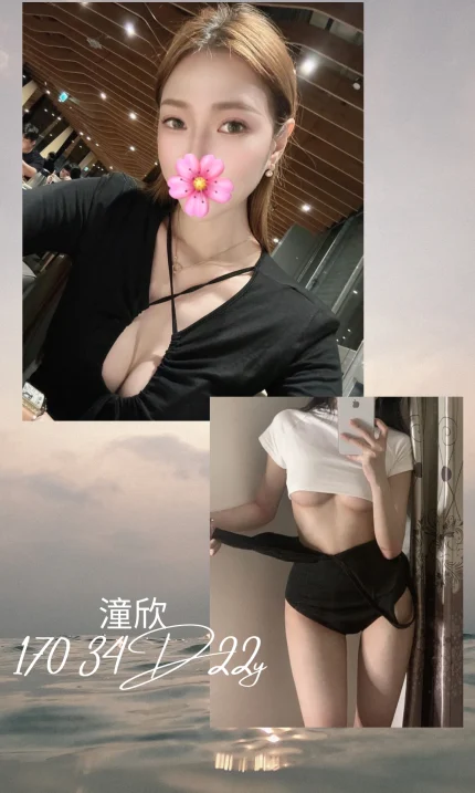 台北外送茶-潼欣