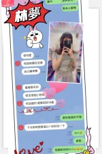 台中外送茶-林夢：圖片 6