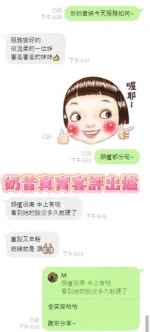 台南定點茶-奶昔：圖片 13