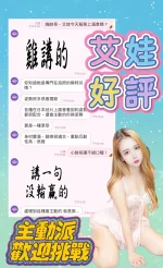 台中定點茶-艾娃：圖片 3