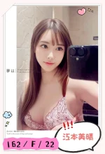 台中外送茶-江本美晴：圖片 8