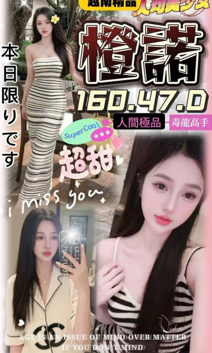 嘉義定點茶-橙諾