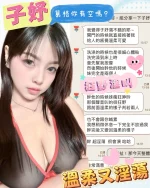 台中定點茶-子妤：圖片 14