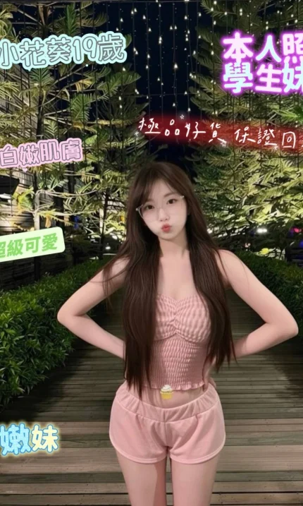 台南定點茶-小花葵