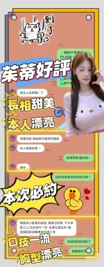 台南定點茶-茱蒂：圖片 7