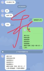 台南定點茶-乖乖：圖片 5