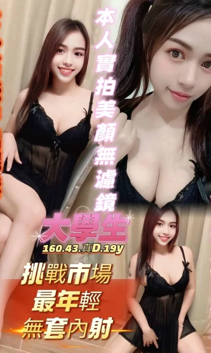 高雄定點茶-大學生