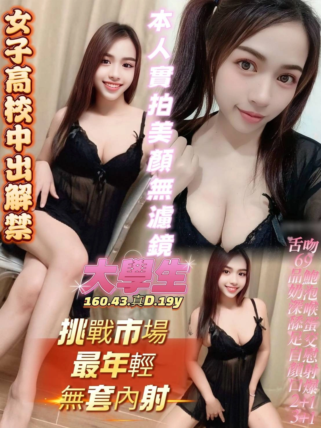 RnFZhbKMuYU2Xxs9 高雄定點茶-大學生:圖片 1