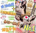 台中定點茶-徐萱：圖片 5