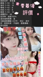 台南定點茶-李若潼：圖片 12