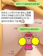 新竹定點茶-海豚：圖片 8