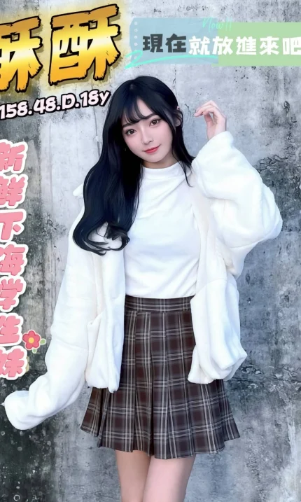 台中定點茶-酥酥