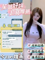 台南定點茶-茱蒂：圖片 6