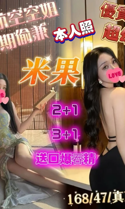 台南定點茶-米果