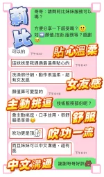 台中定點茶-莉比：圖片 2