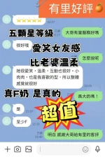 台南定點茶-有里：圖片 6