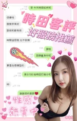 台中定點茶-時田：圖片 7