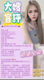 新北定點茶-大嫂：圖片 2