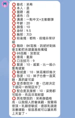 新竹定點茶-采希：圖片 3