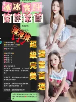 台中定點茶-冰冰：圖片 11