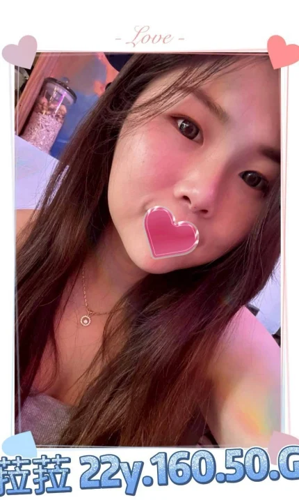 台北外送茶-菈菈