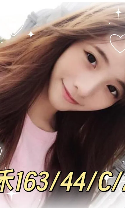 台中定點茶-禾禾