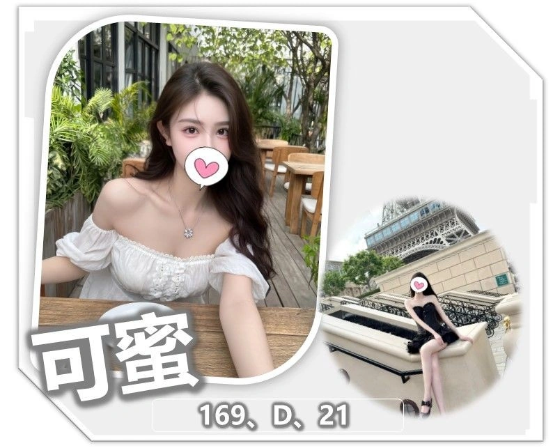 SJP0nmp1tkUgHQ9D 桃園外送茶-可蜜:圖片 1