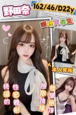 高雄定點茶-野田奈