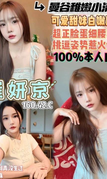 桃園定點茶-崔妍京