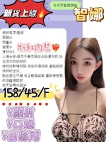 台中定點茶-智娜：圖片 5