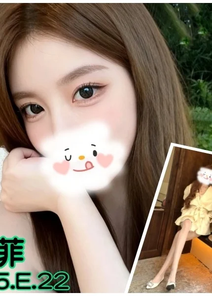 台北外送茶-咪菲