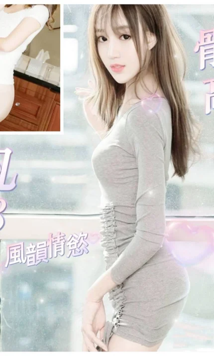 台北外送茶-依凡