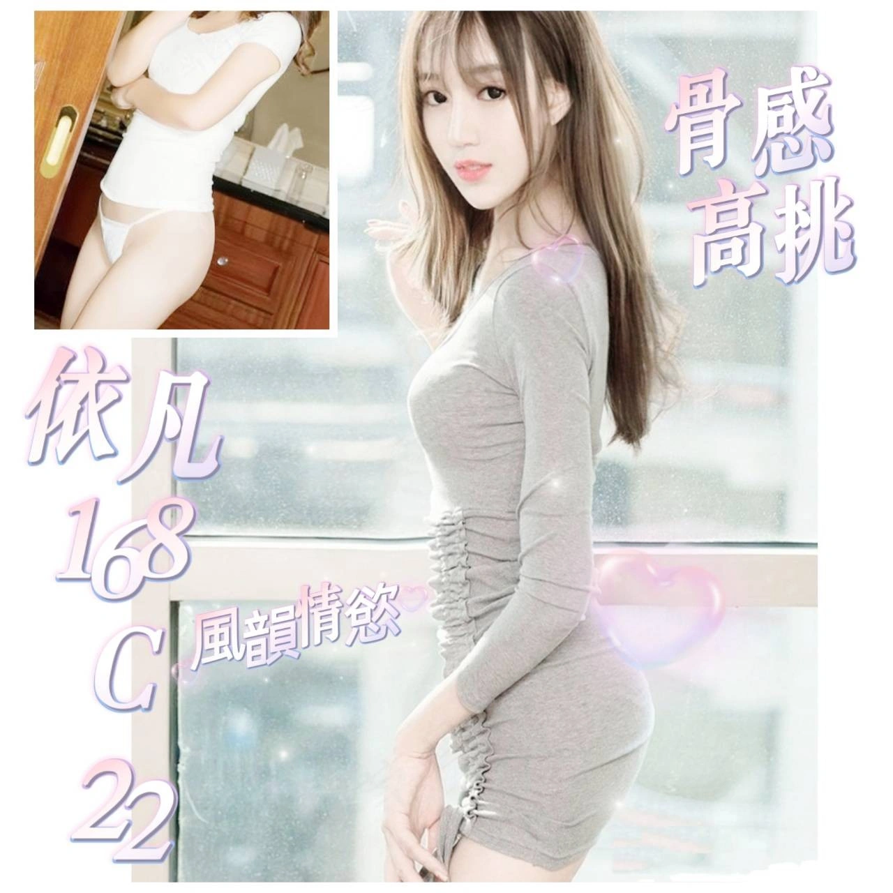 SfJnkj1RtpPKqMZg 台北外送茶-依凡:圖片 1