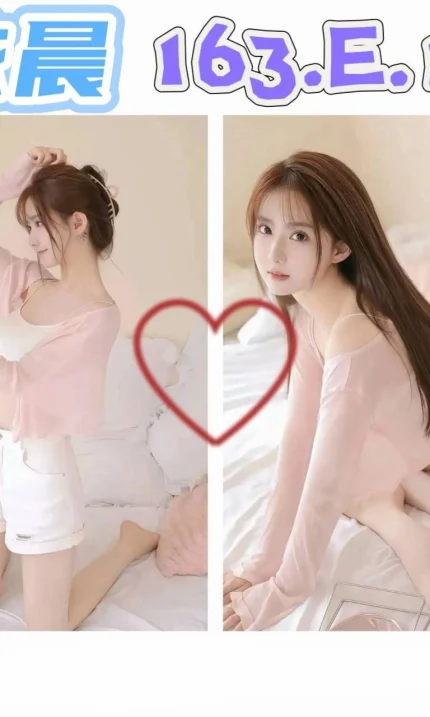 台北外送茶-依晨