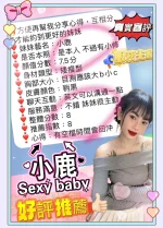 嘉義定點茶-小鹿：圖片 3