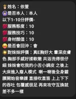 嘉義定點茶-依萱：圖片 6