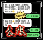 台中定點茶-柔潔：圖片 9